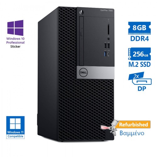 Dell 7060 Tower i5