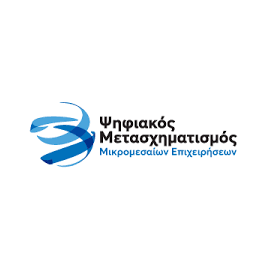 ΨΗΦΙΑΚΑ ΕΡΓΑΛΕΙΑ